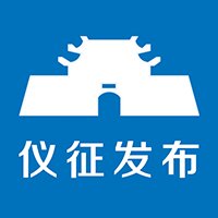 仪征发布app最新版 v1.37 手机版安卓版