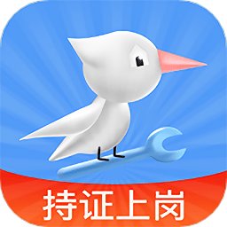 安装师傅app v1.0.5 安卓版