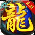 新神武传奇安卓版下载_新神武传奇手机版下载