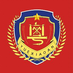 粤消安官方版 v1.0.4 安卓版