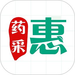 药采惠app官方版