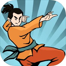 我也是大侠破解版无限元宝金币安卓版下载_我也是大侠破解版无限元宝金币手机版下载