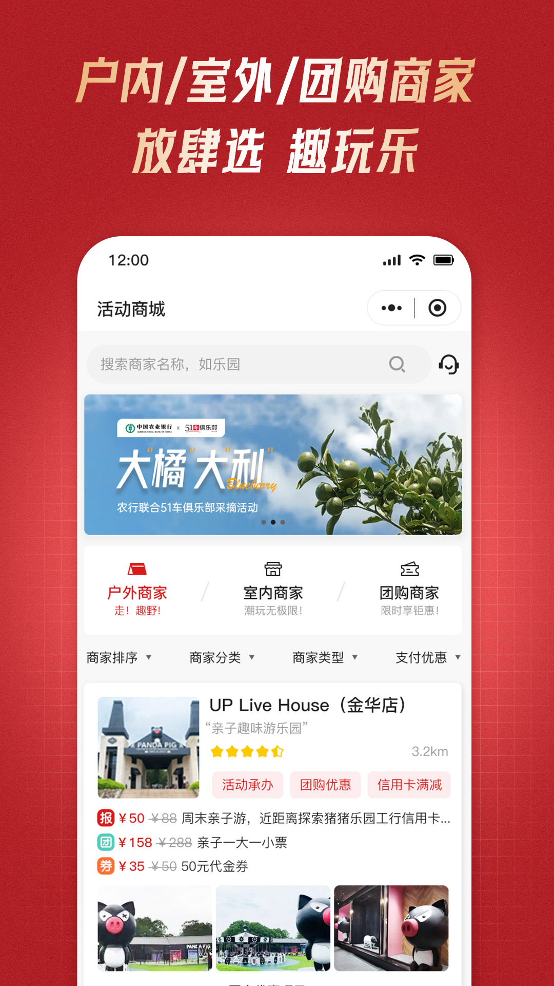 51车俱乐部app最新版 v4.0.2 安卓版2