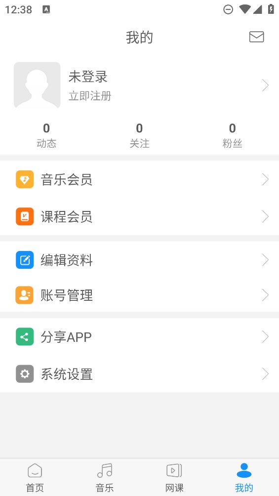 拉丁一百音乐app v6.5 安卓版1