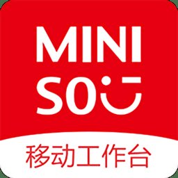 移动工作台MINISO v2.3.4 安卓官方版