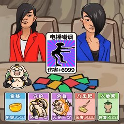 超级大脑洞最新版 v1.0 安卓版