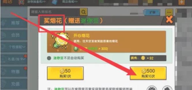 迷你世界下载 迷你世界下载