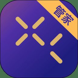 星管家app最新版本