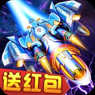 雷电星海战歌赚钱版安卓版下载_雷电星海战歌赚钱版手机版下载
