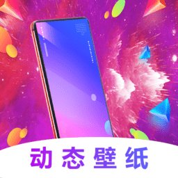 壁纸主题app(改名主题商店) v4.0.5 安卓版