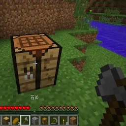 方块探索像素建造生存游戏