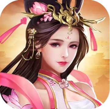 逍遥三国手游妃子安卓版下载_逍遥三国手游妃子手机版下载