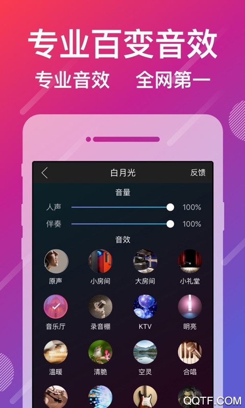 咪咕爱唱app官方版 v8.5.9.0 安卓版2