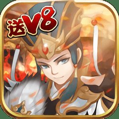 金戈铁马最新版