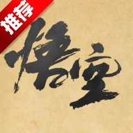 黑神话皮影戏版游戏BlackMyth-ShadowPlay v1.0 最新版安卓版