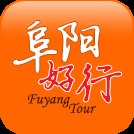 阜阳好行手机版