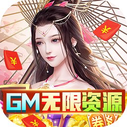 青丘gm版