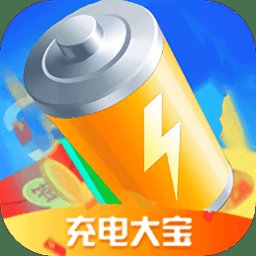 充电大宝app v1.7 安卓版