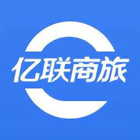 亿联商旅app