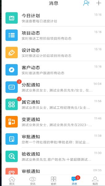 云装天下app5.2.84