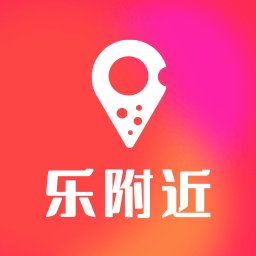 乐附近app最新版 v3.1.3 官方版安卓版