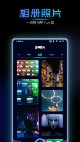 海映相机app1.12