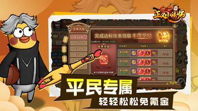 正义小法师手游最新版1.0.22