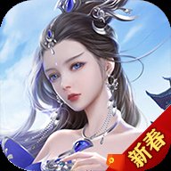 九天牧神手游安卓版下载_九天牧神手游手机版下载