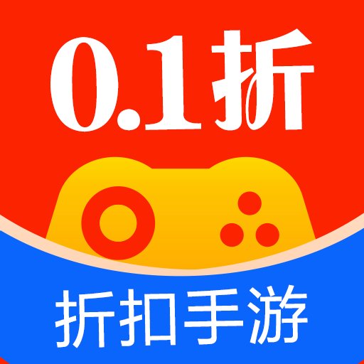 0.1折扣手游盒app官方版 v1.0.1 最新版电脑版