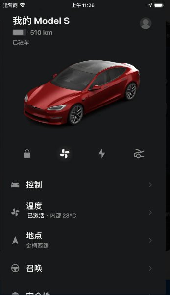 Tesla app4.42.5-31891