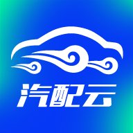 汽配云手机助手app最新版 v10.7.0 安卓版安卓版