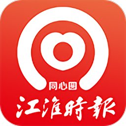 江淮同心圆官方版