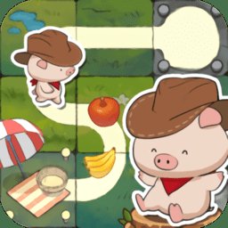 小猪找路大冒险游戏(piglet)