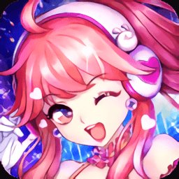 心舞偶像之路游戏