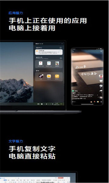 miui+beta手机版 v15.01.06.a 最新版2