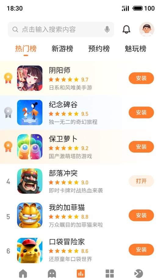 天翼游戏中心官方版 v11.1.9_u 最新版2