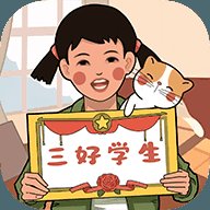 小时候的回忆安卓版下载_小时候的回忆手机版下载