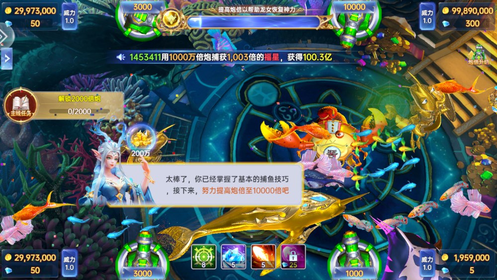 乐鸿捕鱼官方版 v1.6.66 最新版2