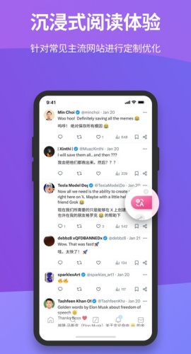 沉浸式翻译插件1.1.64