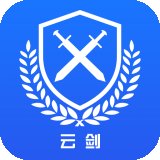 云剑卫士安卓版下载_云剑卫士手机版下载