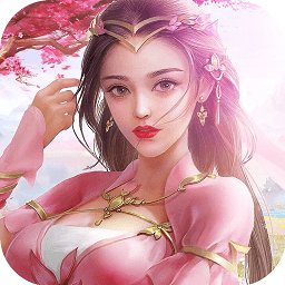 北冥仙途手游红包版安卓版下载_北冥仙途手游红包版手机版下载