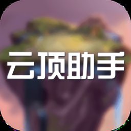 云顶之弈战绩查询app