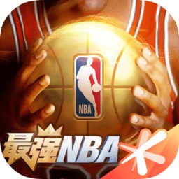 最强nba小米客户端