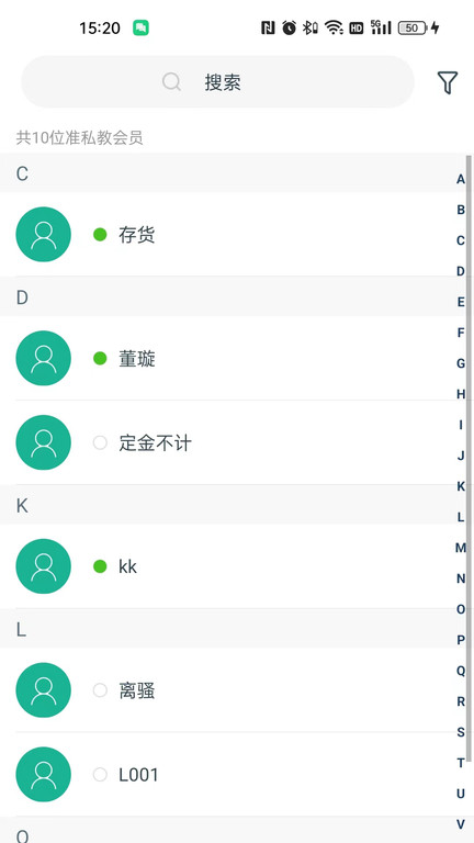 菠菜教练app最新版 v4.6.6 安卓版4