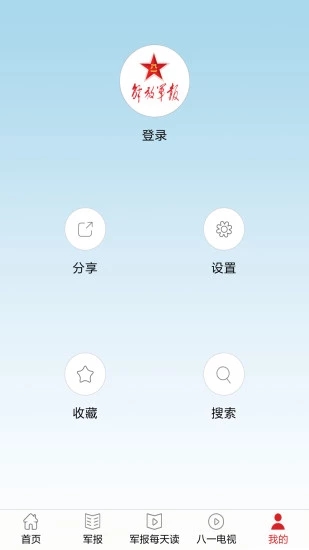 解放军报客户端app最新版 v3.1.0 安卓版5