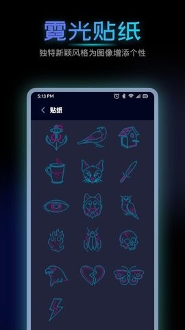 海映相机app1.11