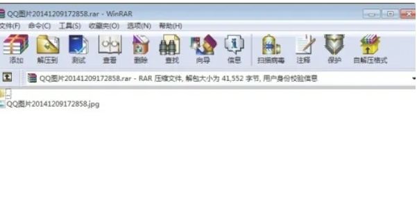 winrar怎么加密文件-winrar加密文件的方法