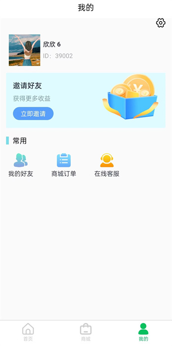 玉品汇app官方版 v1.0.0 安卓版2