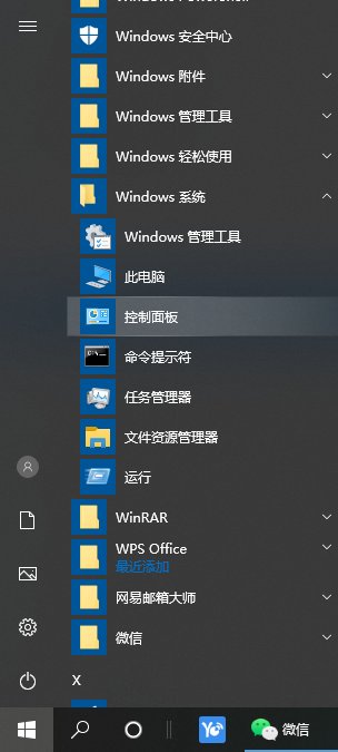 win10安装Realtek HD Audio音频驱动失败怎么办-安装音频驱动失败解决方法