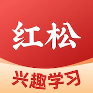 红松课堂app安卓版 v3.6.56 安卓版安卓版